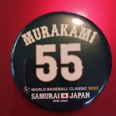 Item thumbnail for item ad692be7-fa76-46bf-84d0-62b3978e7b46