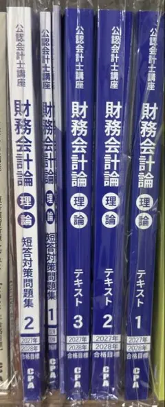 2026年最新】コンサマ 財務の人気アイテム - メルカリ