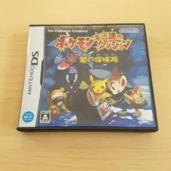 ポケモン不思議のダンジョン 闇の探検隊