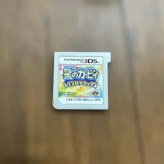 ニンテンドー3DS 星のカービィ トリプルデラックス ソフトのみ