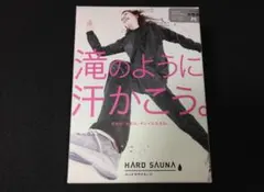 新品未開封 La-VIE ハードサウナスーツ 女性用 Mサイズ