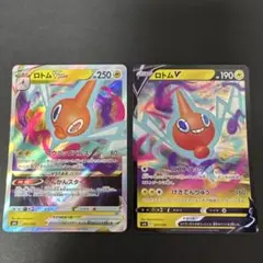 ポケモンカード ロトムV ロトムVSTAR セット sP6のサムネイル