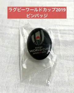 2026年最新】ラグビーワールドカップ ピンバッジの人気アイテム - メルカリ