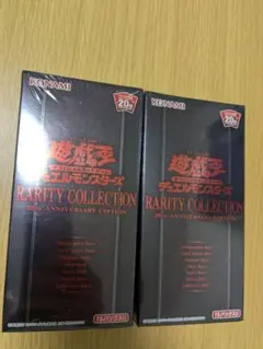 2026年最新】遊戯王OCG デュエルモンスターズ 20th ANNIVERSARY SET