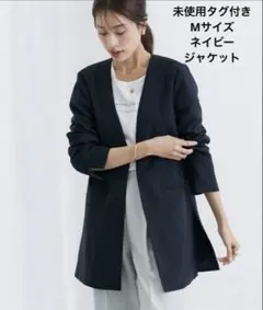未使用　ノーカラー　スリット　ロングジャケットM ネイビー　通勤　セレモニー　紺