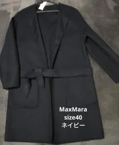 希少42✨マックスマーラ クチートアマーノ コート マキシ丈 大きい