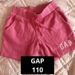 GAP キッズ 半ズボン 110 XS ピンク　ショートパンツ
