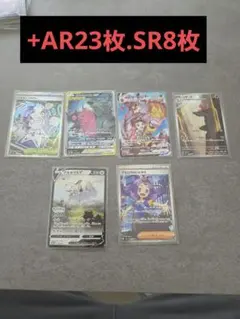 ポケモンカードセット 引退品
