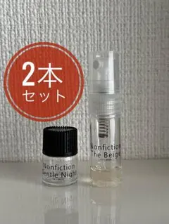 NONFICTION ザ・ベージュ ジェントルナイト EDP サンプルセット