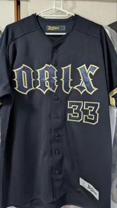オリックスバファローズ ビジターユニ 杉澤龍