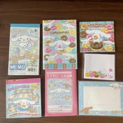 シナモロール メモ帳 シール　ミニノート　7点セット　シナモン　サンリオ