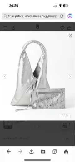 MARLON FIRENZE メタリック レザー ショルダーバッグ　ハンドバッグ