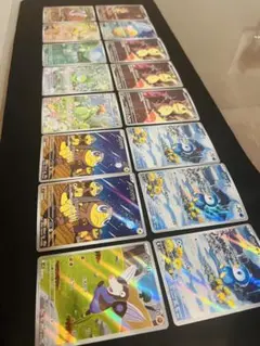 ポケモンカード　ARまとめ売り　合計16枚
