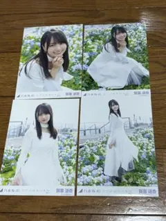 2026年最新】賀喜遥香生写真の人気アイテム - メルカリ
