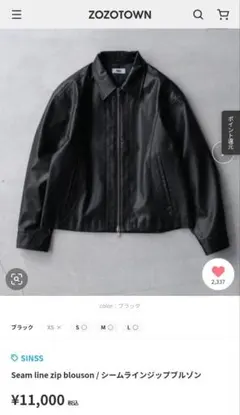 2026年最新】SINSS レザージャケットの人気アイテム - メルカリ