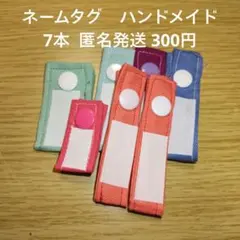 みぃ様 リクエスト 2点 まとめ商品