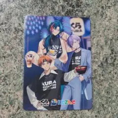 にじさんじ くら寿司 3SKM 北見遊征 魁星 榊ネス カード