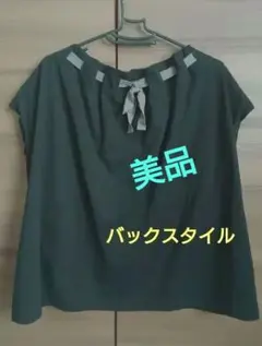 【美品】tumugu: リボン付き トップスのサムネイル