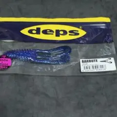 DEPS デプス BARBUTE 4インチ ワームのサムネイル