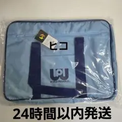 旧型ワッペ 青 新品 旧ワッペ 青 ブルー ワールドペガサス スクールバッグ