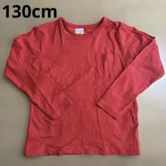 ロンT 130cm 赤 無地