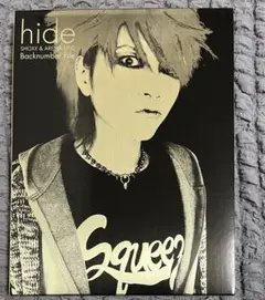 2025年最新】shoxx hideの人気アイテム - メルカリ