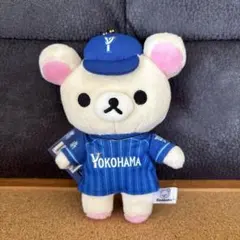 コリラックマ マスコットキーチェーン横浜DeNAベイスターズ