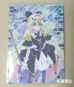 名探偵プリキュア！　キラキラトレーディングコレクション　キュアアルカナ・シャドウ