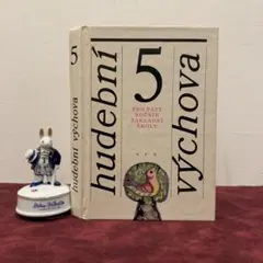 ❤️セール1117⑧1988年チェコビンテージ楽譜絵本　洋書　ジャンクジャーナル