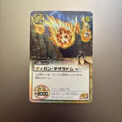 Item thumbnail for item 949193ce-8845-4b2b-8e79-0323658d17d3