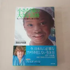 Item thumbnail for item 0bc890ee-c43f-4069-9c5a-68ad625bf02b