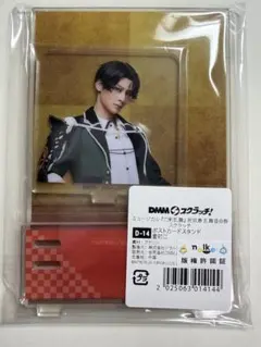 【３月末まで】豊前江 ミュージカル刀剣乱舞 刀ミュ DMMスクラッチ