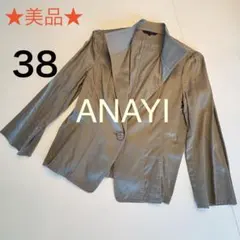 美品☆ANAYI アナイ　ブラウス　ジャケット　七分袖　襟付　カーキ　送料無料のサムネイル