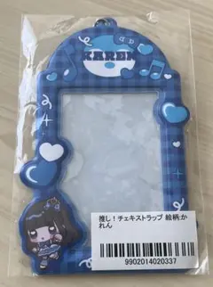 iLiFE! 空詩かれん チェキホルダー - メルカリ