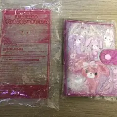 新品未開封　付録　シール帳　2015年　ぼんぼんりぼん　シールひめ