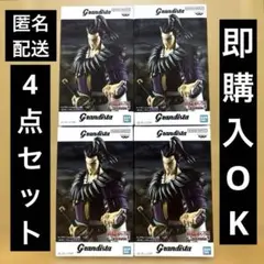 新品未開封 キングダム Grandista - 桓騎 - 4点セットのサムネイル