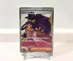 美品】アイリスの闘志 SR スカーレット&バイオレット - メルカリ