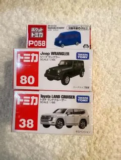 トミカ ミニカー 3台セット