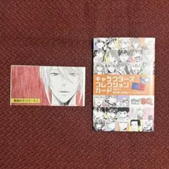 憂国のモリアーティSCFカード ジャンプフェア ウィリアムジェームズ