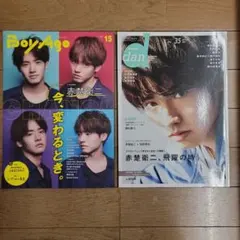 Boy Age vol. 15 & TVnavi d vol. 35
