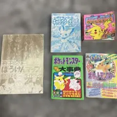 2025年最新】ポケモンずかんの人気アイテム - メルカリ