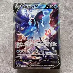 2025年最新】ネオラントv saの人気アイテム - メルカリ