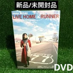 2026年最新】水樹奈々 live runnerの人気アイテム - メルカリ