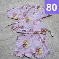ミキハウス 花柄ピンク甚平 80サイズ