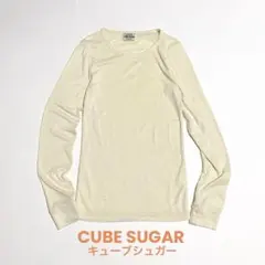 キューブシュガー CUBE SUGAR 長袖Tシャツ ロンT インナー