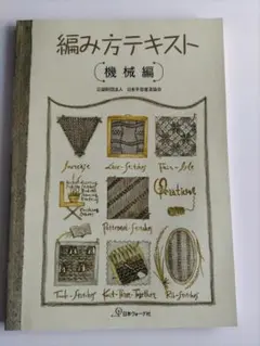 山田様 リクエスト 2点 まとめ商品