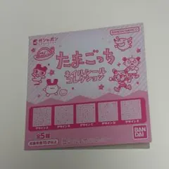 たまごっち　ネイルシールコレクション　デザインA