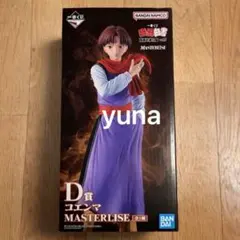 一番くじ幽遊白書暗黒武術会編 vol.3コエンマフィギュア