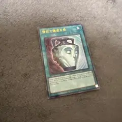 2026年最新】強欲で謙虚な壺 ウルトラパラレルの人気アイテム - メルカリ
