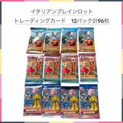 2025年最新】イタリアンブレインロットカードの人気アイテム